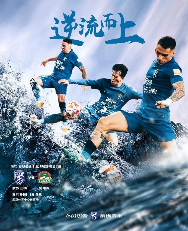 下半场补时3分钟，拜仁3-0斯图加特。